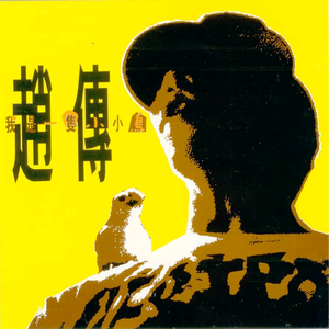 成人男女色色网站
