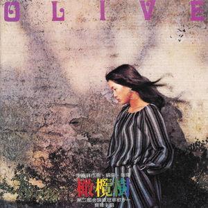 成人男女色色网站
