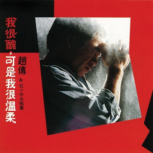 成人男女色色网站
