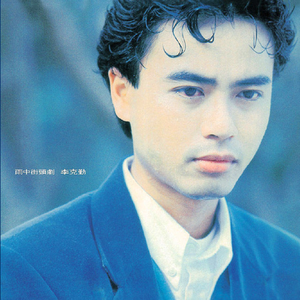 成人男女色色网站
