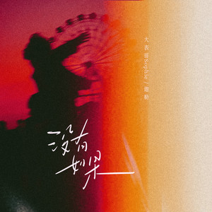 成人男女色色网站
